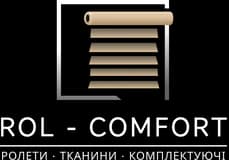 Рол-Комфорт